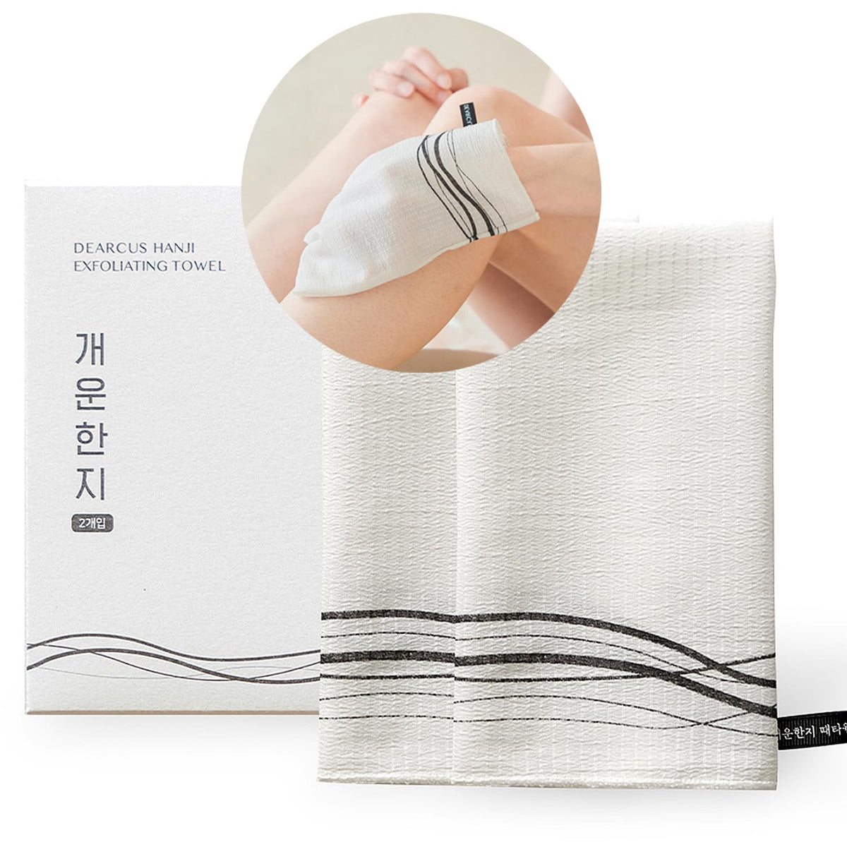 DEARCUS Korean Exfoliating Washcloth Towel 2Pcs, Hanji Bath Washcloths Mitt Scrub Body Washcloth