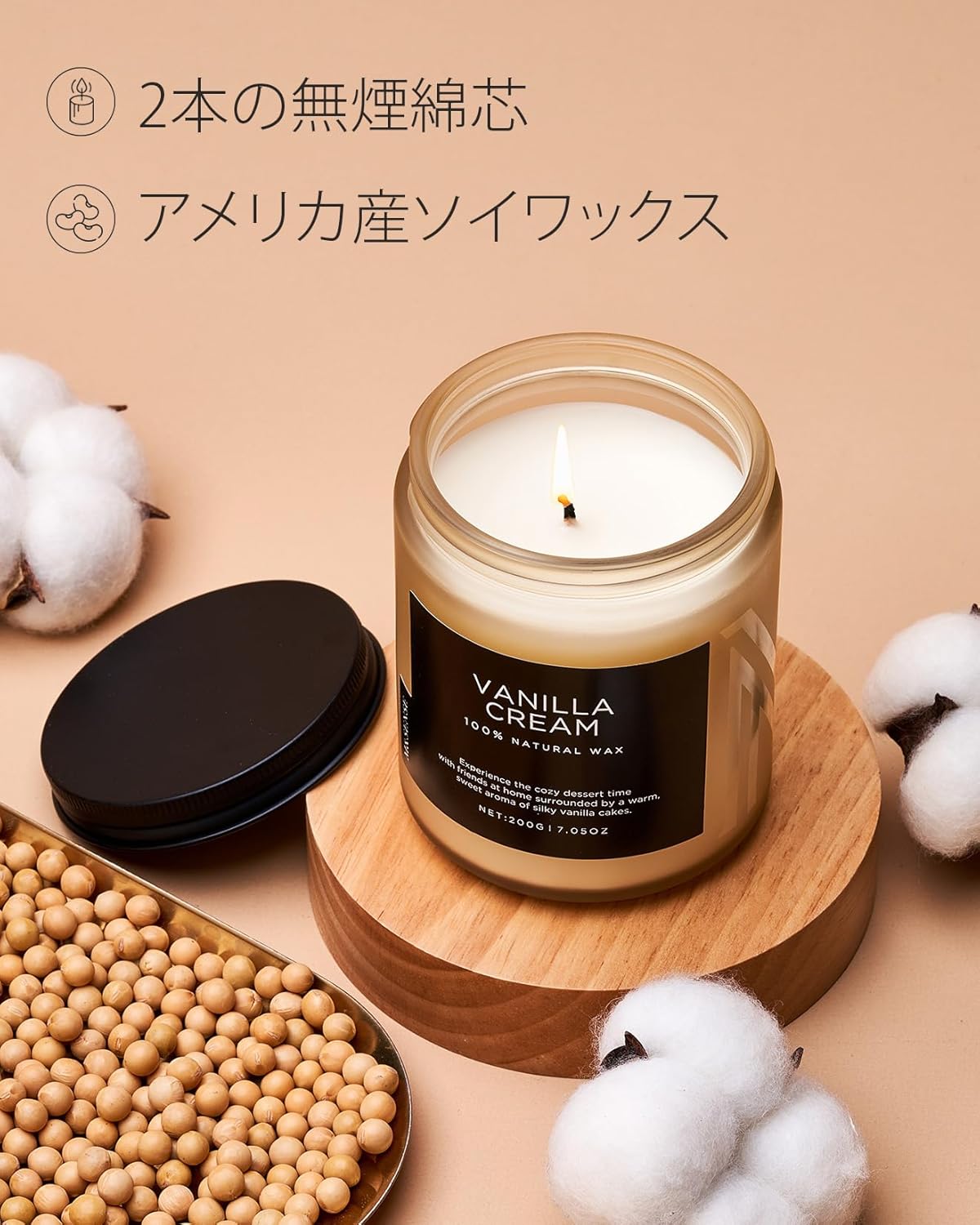 M&SENSE Vanilla Candles 100% Natural Organic Soy Wax Relaxing Aromatherapy Scented Candle, 7.05oz