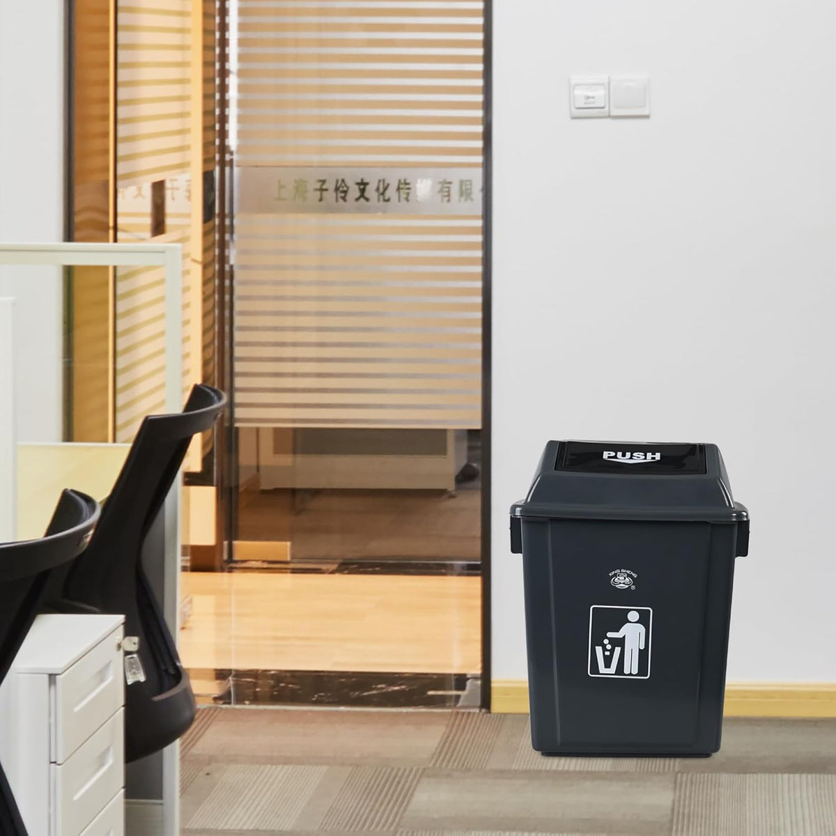 6 Gallon Plastic Swing Lid Garbage Can, Office Trash Can with Swing Top Lid, 4-Pack