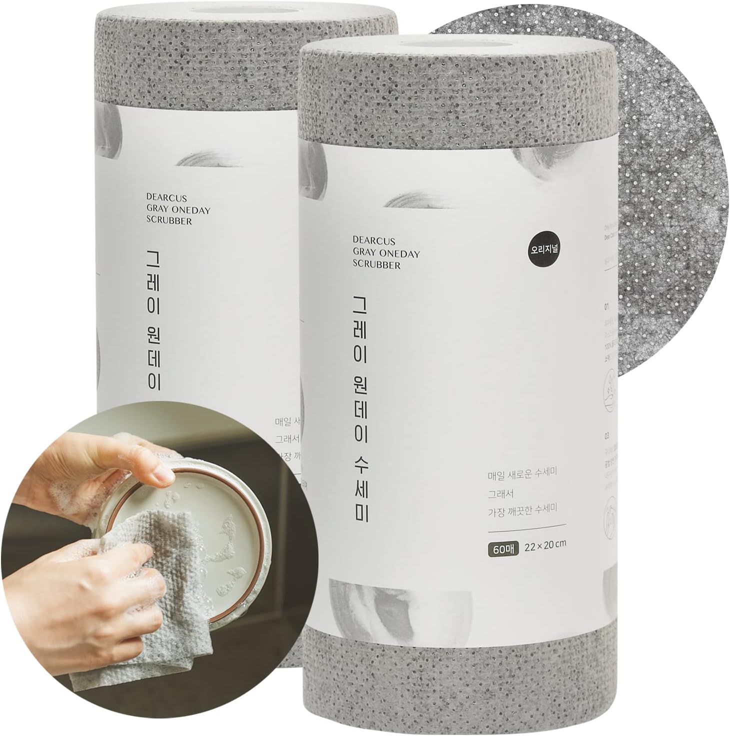 DEARCUS Gray One Day Scrubber - No Odor Dishcloths for Washing Utensils, Cookware, & Cooktop