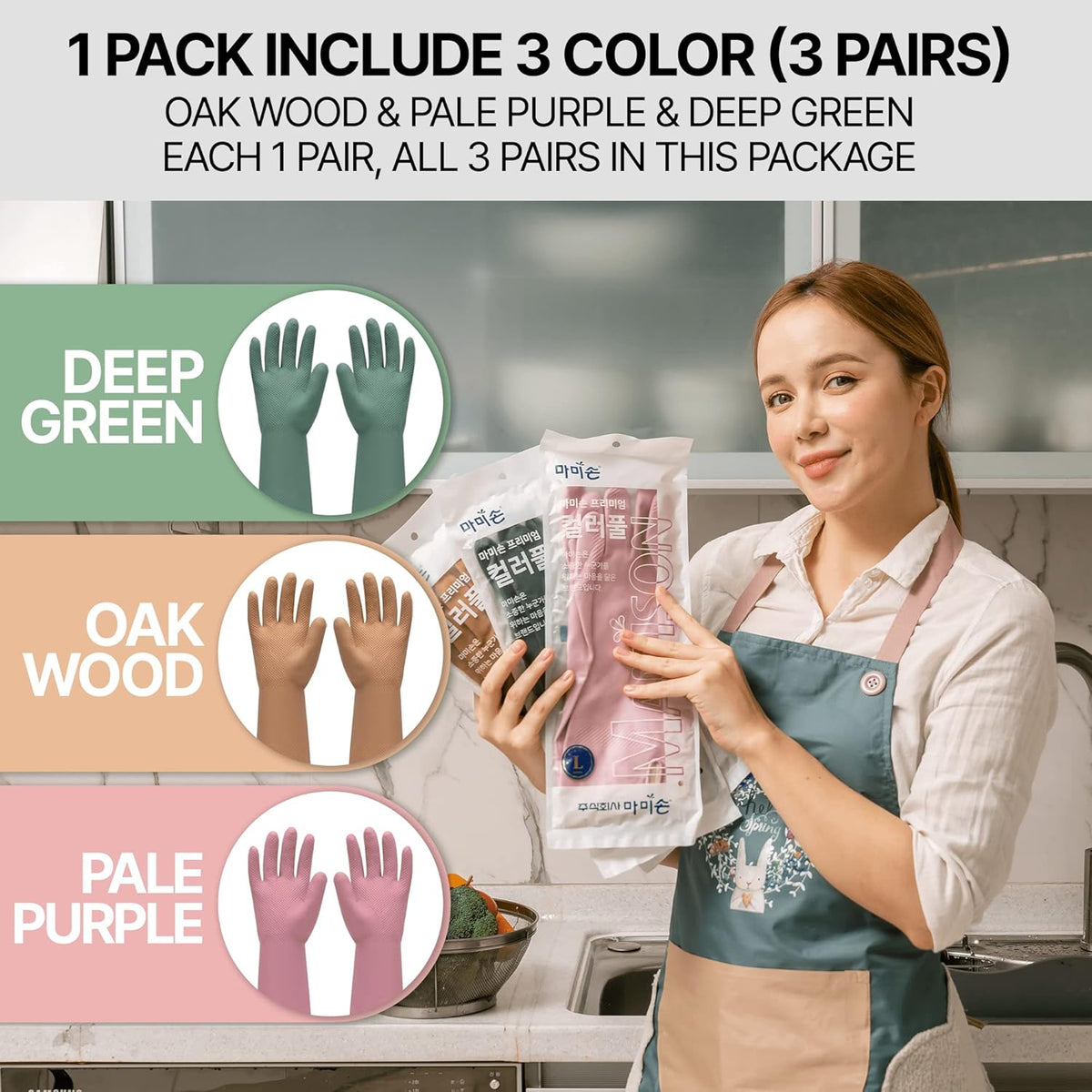 MAMISON 3 Pairs Colorful Reusable Waterproof Household Dishwashing Cleaning Rubber Gloves, Non-Slip